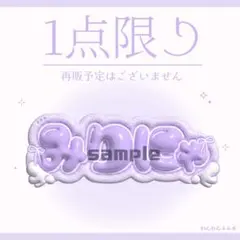 タイムセール！中森明菜 パチンコアイテム Daiichi 非売品 背もたれ