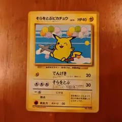 Item thumbnail for item 3b909c01-9129-4e82-acf3-d142ed08086f