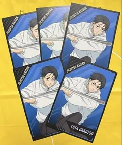 呪術廻戦 死滅回游 アニメイト 放送直前フェア 特典 ポストカード 乙骨憂太