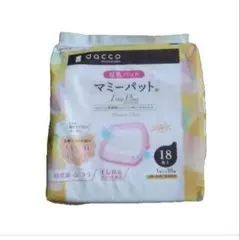 プロフコメ必読dacco マミーパット ファインプラス 18枚入　母乳パット