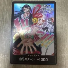 ［美品］ONEPIECE DAY 2024ワンピースカード Ado&ウタ カード