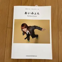 Item thumbnail for item cce923e9-9102-4eaa-94a8-eb6687f71500