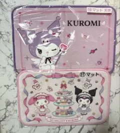 マイメロディ クロミ 一番くじマット 2点セット