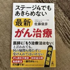 シニア成金に挑戦!!「攻める!中国株」 - メルカリ