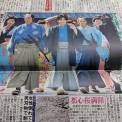 Item thumbnail for item 5a681940-f271-403d-a945-6c419d18da99