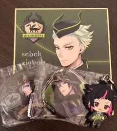 ツイステッドワンダーランド ディアソムニア寮セット