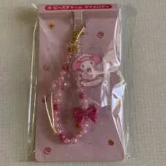 サンリオくじ　マイメロディ　クロミ当たりくじ9番マイメロディ ビーズチャーム