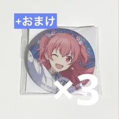 桃井愛莉 プロセカ 特典 缶バッジ