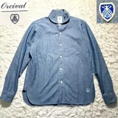 【美品】Orcival デニムシャツ　ラウンドカラー　1 コットン　日本製