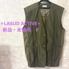 新品・未使用』✨LASUD ACTIVE✨ベスト　カーキ　FREE size