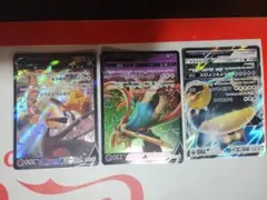 ニ*)様 ポケモンカード クチートV ザシアンV カビゴンGX 3枚セットのサムネイル