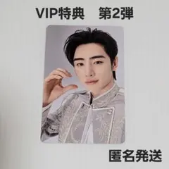 ENHYPEN ソンフン House of vampire VIP 2 トレカ