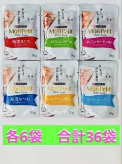 大ちゃんママ様 リクエスト 5点 まとめ商品