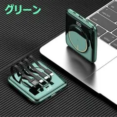 【新品】モバイルバッテリー　20000mAh　大容量　ワイヤレス充電