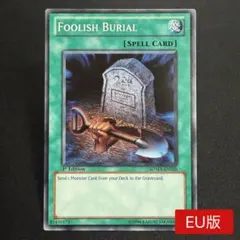 2026年最新】1103 遊戯王 英語の人気アイテム - メルカリ