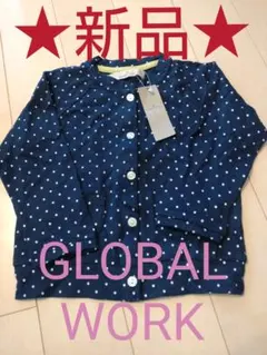 ★新品★カーディガン　GLOBAL WORK （90〜100cm）