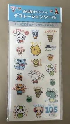 Item thumbnail for item 886e700b-f394-447e-a157-6d1b117ec88f