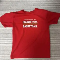 2026年最新】東山 バスケの人気アイテム - メルカリ