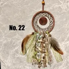 【New‼️】No.22♡ネイティブアメリカン× オリジナルドリームキャッチャー