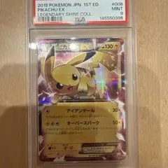 PSA10】ピカチュウ: プロモ[SV-P 074](「タント×ポケモンカード - メルカリ
