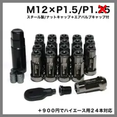 カーミット真鍮製バレル加工金具セット - メルカリ