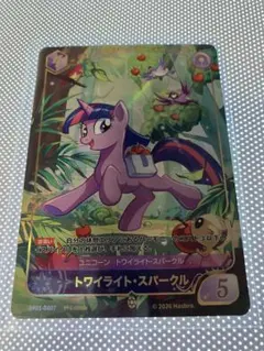 マイリトルポニーカードゲーム 不思議な旅 トワイライトスパークル RR