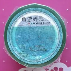 PET 晴虹 5.5cm×5m 海外マスキングテープ 空 - メルカリ