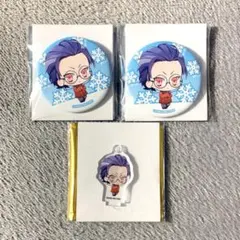 ヒプノシスマイク ヒプマイ 雪まつり 缶バッジ アクスタ 盧笙