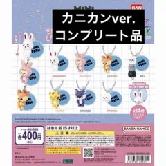 MINITEEN つまんでつなげてますこっと でらっくす！ 01 - メルカリ