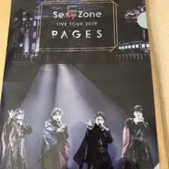 Sexy Zone PAGES 特典ファイル