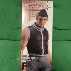 ゴレイヌ　HUNTER×HUNTER フィギュア