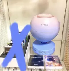 2026年最新】POCOCOの人気アイテム - メルカリ