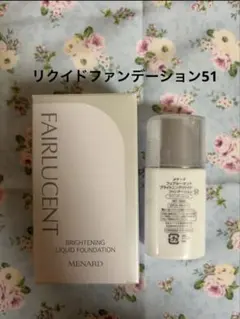 フェアルーセント 薬用メイクアップベースさっぱり、リクイド
