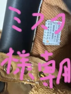 ミスタ様専用 Timberland ベージュ レザー ワークブーツ