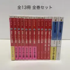 2026年最新】涼宮ハルヒの憂鬱 初版 1巻の人気アイテム - メルカリ