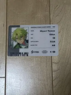 巴日和 ID風カード あんさんぶるスターズ