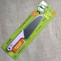 新品 貝印 リトルシェフクラブ 包丁 子ども包丁 初級用 コアラ ラベンダーのサムネイル