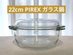 IWAKI PYREX 耐熱ガラス 両手鍋（オーブン・レンジ用）のサムネイル