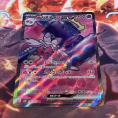 デカヌチャンex SR スカーレット&バイオレット 拡張パック クレイバースト…のサムネイル