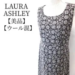 【美品】LAURA ASHLEY　ウール混　総柄　ノースリーブ　ワンピース