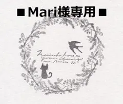 ■Mari様専用■　ハンドメイドメイド商品 ミニポーチ　保温保冷