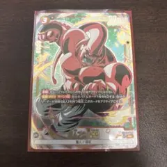 魔人ブウ：純粋 - リミテッドパック01 R ★ FB04-095