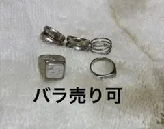 シルバーカラー　リングセット