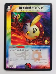 ポチャ右衛門様 リクエスト 4点 まとめ商品