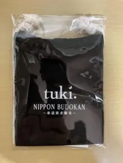 tuki. 承認欲求爆発　キーリング 2026年最新】承認欲求爆発の人気アイテム - メルカリ