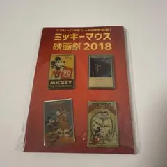 Item thumbnail for item 16edecdb-6173-4de0-a4fa-04875e60d98b