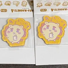 ちいかわ キャラマグネッツ　4 シーサー 2点セット　マグネット　匿名配送