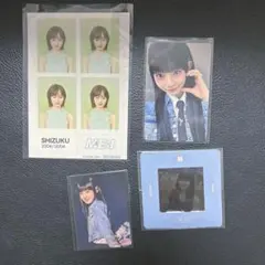 飯田栞月セット