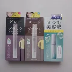 AVANCE セパレートラッシュマスカラ 2色/まつ毛美容液 セット アヴァンセのサムネイル