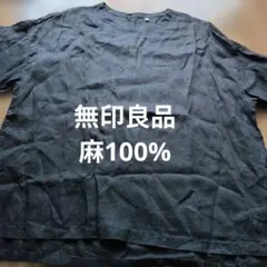 無印良品　フレンチリネン洗いざらし半袖ブラウス